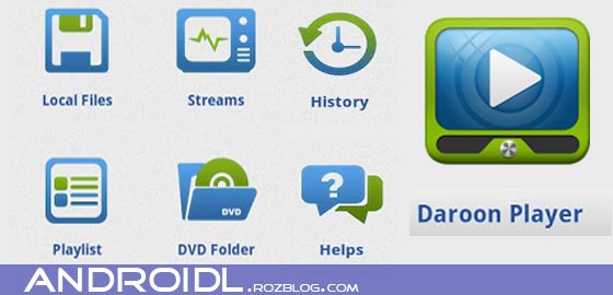 تماشای ویدیو و تلویزیون آنلاین با Daroon Player v1.2.0